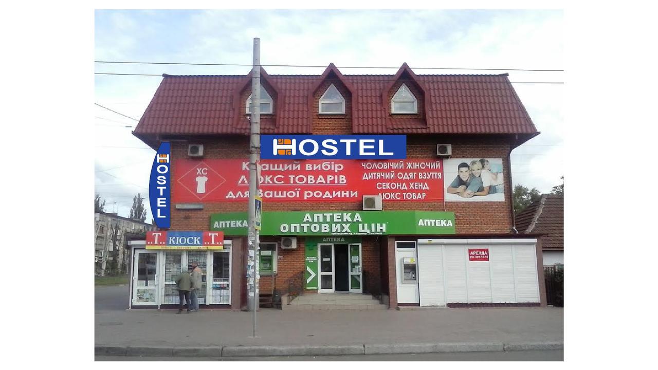 Hostel Krivoy Rog Ngoại thất bức ảnh