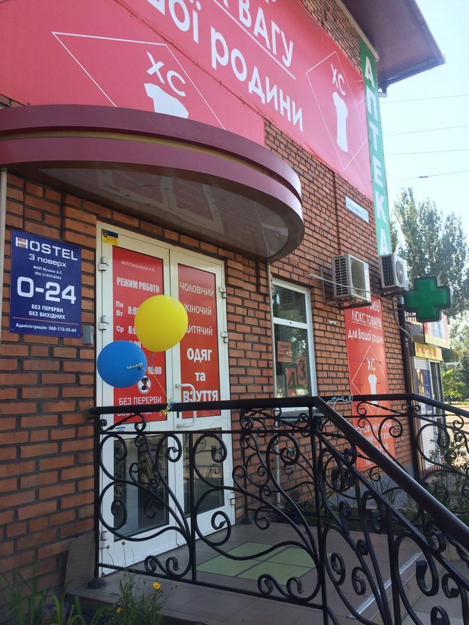 Hostel Krivoy Rog Ngoại thất bức ảnh